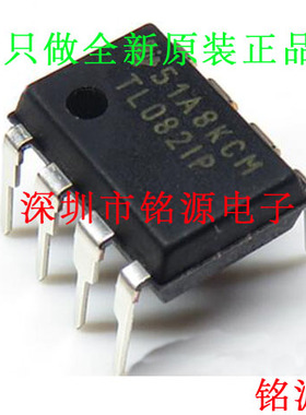 【铭源电子】全新原装 TL082IPT TL082IP TL082 DIP8 直插 工业级