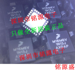 【铭源电子】全新原装 MKL16Z64VFM4 M16M6V QFN32 假一赔十 芯片