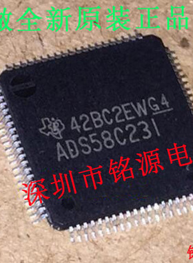 铭源盛 全新 ADS58C23IPFPR ADS58C23IPFP ADS58C23I HTQFP80芯片