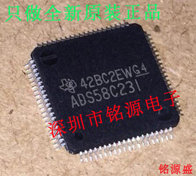 铭源盛 全新 ADS58C23IPFPR ADS58C23IPFP ADS58C23I HTQFP80芯片