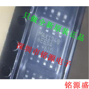 【铭源电子】全新 MAX13486EESA+T MAX13486EESA MAX13486 SOP8
