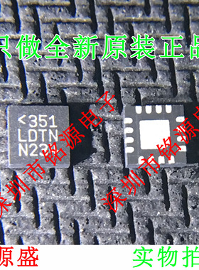 铭源盛 全新 LT3571EUD LT3571 丝印LDTN QFN16 开关稳压器 芯片