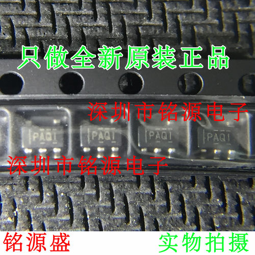 铭源盛 全新 TPS3823-30DBVR TPS3823-30DBVT 丝印PAQI SOT23-5