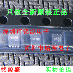【铭源盛】TXB0102DCUR TXB0102DCUT TXB0102丝印NFDR VSSOP8芯片