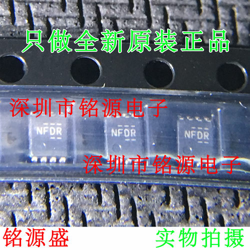 【铭源盛】TXB0102DCUR TXB0102DCUT TXB0102丝印NFDR VSSOP8芯片