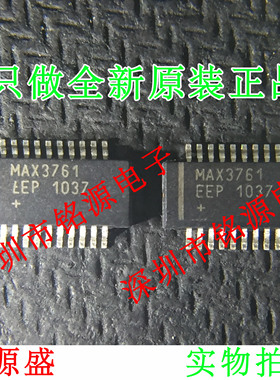 【铭源电子】全新 MAX3761EEP+T MAX3761EEP MAX3761 QSSOP20芯片