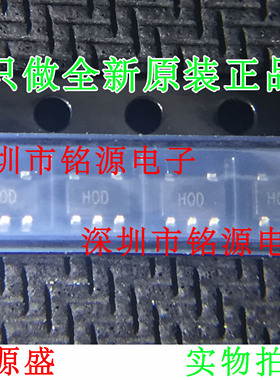 铭源盛 全新原装 AD8061ARTZ AD8061ART AD8061 丝印HOD SOT23-6