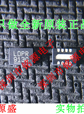 【铭源电子】全新原装 LT3470AEDDB LT3470 丝印LDPR QFN8 芯片