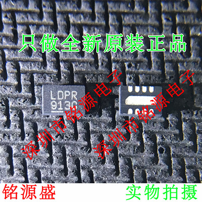 【铭源电子】全新原装 LT3470AEDDB LT3470 丝印LDPR QFN8 芯片