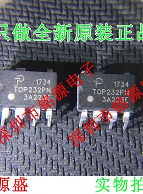 【铭源电子】全新原装 TOP232PN TOP232P TOP232 DIP7 直插 芯片