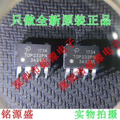 【铭源电子】全新原装 TOP232PN TOP232P TOP232 DIP7 直插 芯片