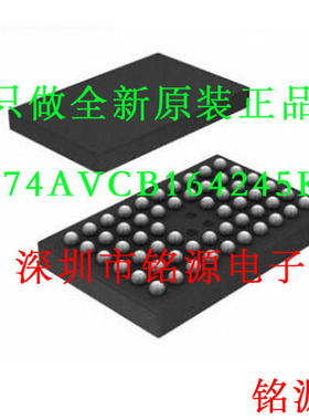 铭源盛 SN74AVCB164245KR SN74AVCB164245 丝印WB4245 BGA56 芯片