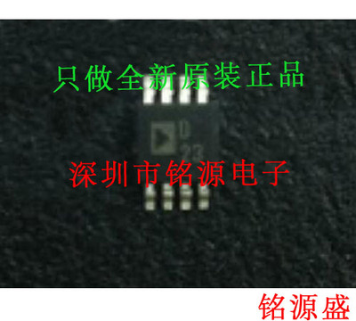 【铭源电子】全新原装AD5337ARMZ AD5337ARM AD5337丝印23 MSOP8