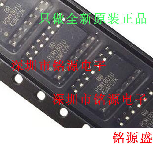 铭源盛 全新原装正品 PCM1801U PCM1801 SOP14 数字转换器 芯片