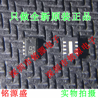 全新 AD8317ACPZ AD8317ACP AD8317 丝印Q1 LFCSP8射频检测器芯片