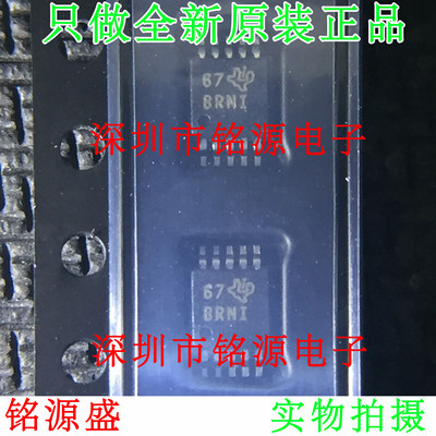 铭源盛 ADS1114IDGSR ADS1114IDGST ADS1114 丝印BRNI MSOP10芯片