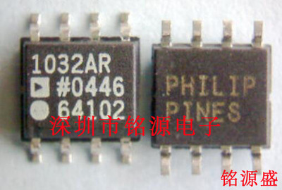 【铭源电子】全新原装正品 AD1032ARR AD1032AR AD1032 SOP8 芯片