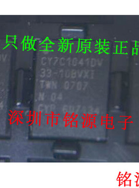 铭源盛 CY7C1041DV33-10BVXI CY7C1041DV33-10BVJXI BGA48 IC芯片