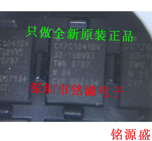 铭源盛 CY7C1041DV33-10BVXI CY7C1041DV33-10BVJXI BGA48 IC芯片