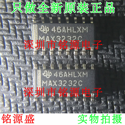 铭源盛 全新原装正品 MAX3232CDR MAX3232CD MAX3232C SOP16 芯片