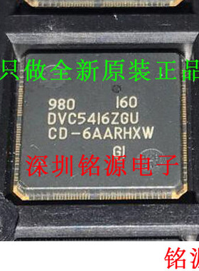 TMS320VC5416ZGU160 TMS320VC5416ZGU BGA144 数字信号处理器芯片