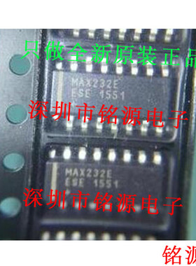 【铭源电子】全新 MAX232EESE+T MAX232EESE MAX232E SOP16 芯片