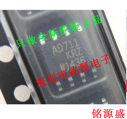 【铭源电子】全新原装 AD711KRZ AD711KR AD711K AD711 SOP8 芯片