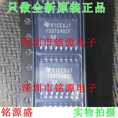 全新 ISO7240CFDWR ISO7240CFDW ISO7240CF SOP16 数字隔离 芯片