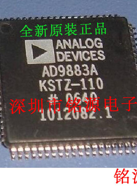 全新 AD9883AKSTZ-110 AD9883AKST-110 AD9883AKSTZ QFP80 芯片