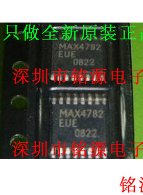 【铭源电子】MAX4782EUE+T  MAX4782EUE MAX4782 TSSOP16 芯片