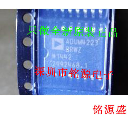 【铭源电子】全新原装 ADUM4223BRWZ ADUM4223 SOP16 假一赔十
