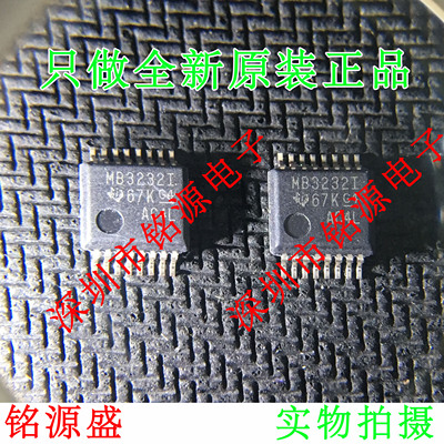 全新 MAX3232IDBR MAX3232IDB MAX3232 丝印MB3232I SSOP16 芯片