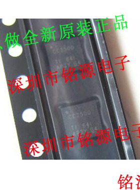 【铭源电子】全新原装 CC2500RGPR CC2500RGP CC2500 VQFP20 芯片
