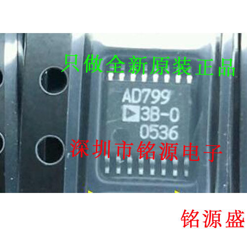 铭源盛 全新原装 AD7993BRUZ-0 AD7993BRU-0 AD7993 TSSOP16 芯片