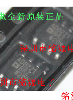 【铭源电子】全新原装正品 AD8221BRZ AD8221BR AD8221 SOP8 芯片