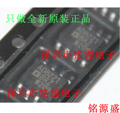【铭源电子】全新原装正品 AD8221BRZ AD8221BR AD8221 SOP8 芯片