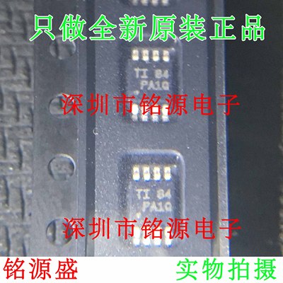 铭源盛 全新 TPS7A6650QDGNRQ1 TPS7A6650 丝印PA1Q MSOP8 芯片