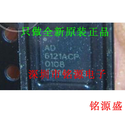 【铭源电子】全新原装 AD6121ACPZ AD6121ACP AD6121 QFN32 芯片