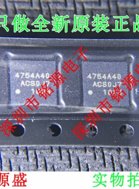 【铭源电子】全新 SI4754-A40-GMR SI4754-A40 4754A40 QFN32芯片