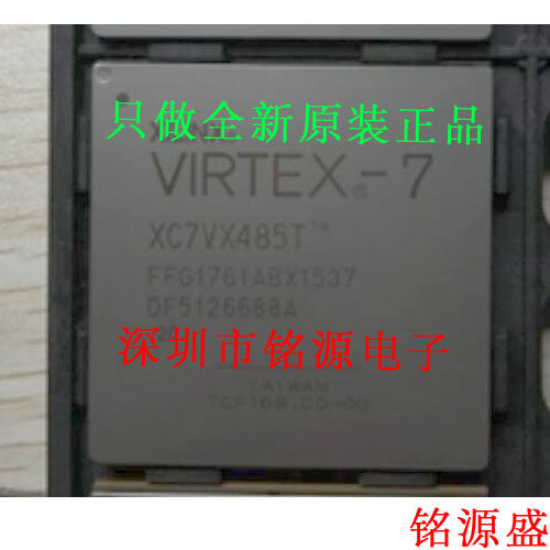 【铭源电子】XC7VX485T-1FFG1761C XC7VX485T-1FF1761C BGA1761