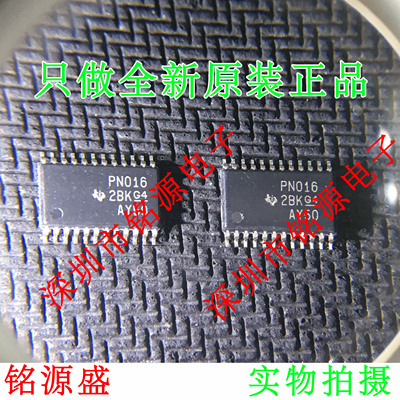 【铭源电子】全新 TPD12S016PWR TPD12S016PW TPD12S016 PN016