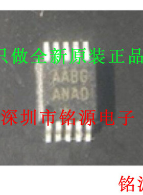 【铭源电子】MAX11666AUB/V+T MAX11666AUB MAX11666 丝印AABG