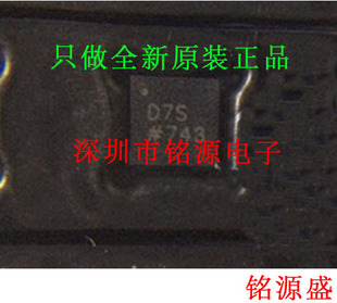 3REEL7 LFCSP10 丝印D7S 芯片 AD5663 AD5663RBCPZ