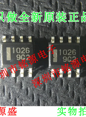 全新原装正品HAT1026R-EL-E HAT1026R-EL HAT1026R 1026 SOP8芯片