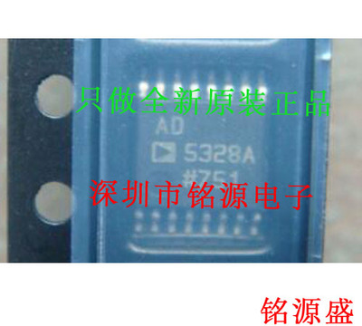 【铭源电子】全新原装 AD5328ARUZ AD5328ARU AD5328 TSSOP16芯片