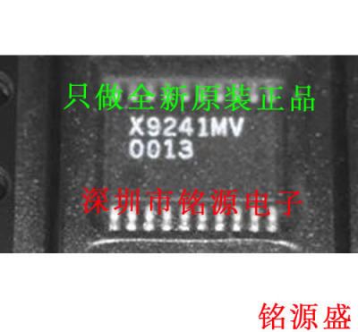 【铭源电子】全新原装正品 X9241MVI X9241MV X9241M X9241 SOP20