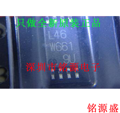 铭源盛 全新原装 BR93L46FV-WE2 BR93L46FV 丝印L46 TSSOP8 芯片
