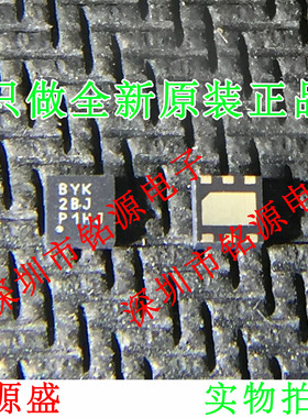 铭源盛 TPS62260DRVR TPS62260DRVT TPS62260 丝印BYK SON6 芯片