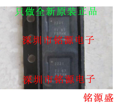 【铭源电子】全新原装 TPS2231RGPR TPS2231RGPT TPS2231 QFN20