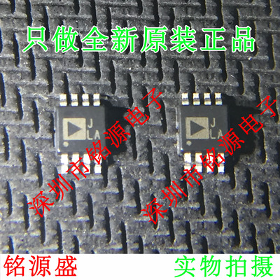 全新AD8221ARMZ AD8221ARM AD8221 丝印JLA MSOP8 仪表放大器芯片